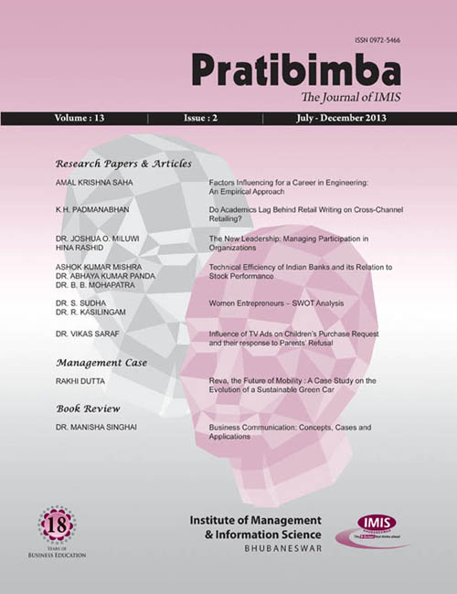 Pratibimba Jul Dec 2013