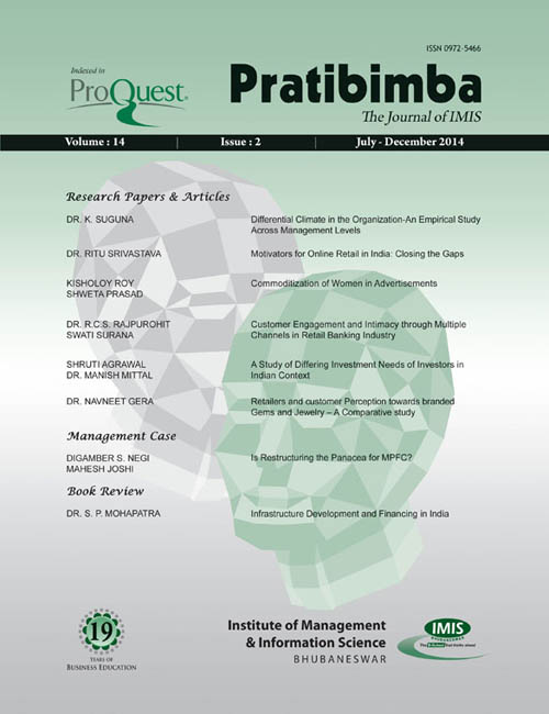 Pratibimba Jul Dec 2014