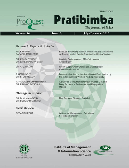 Pratibimba Jul Dec 2016