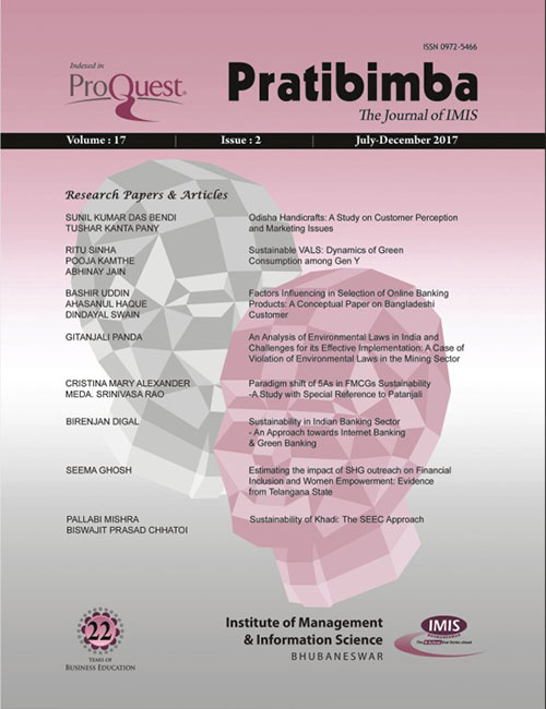 Pratibimba Jul Dec 2017