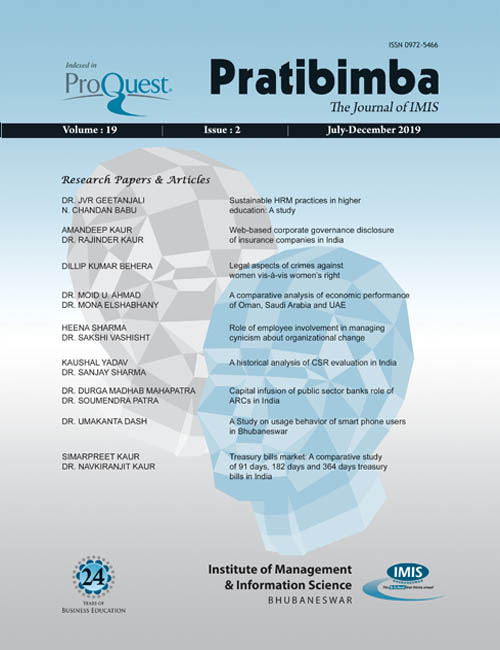 Pratibimba Jul Dec 2019 1